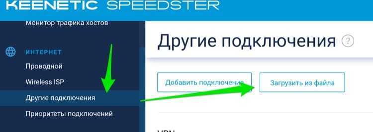 Как создать vpn сервер на роутере? | твой сетевичок