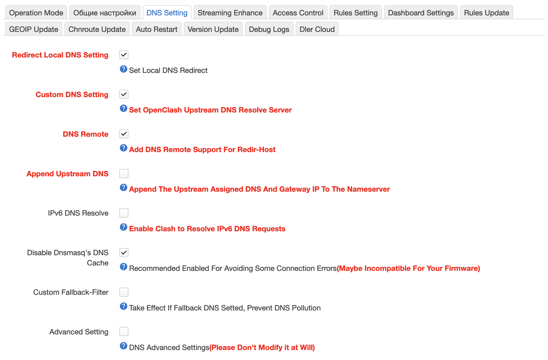 Настройка роутера zyxel keenetic