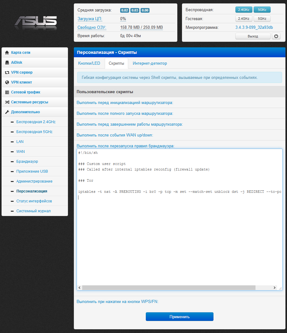 Как подключить и настроить роутер keenetic? инструкция на примере keenetic viva