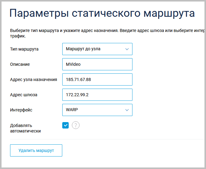 Настройка zyxel keenetic lite ii