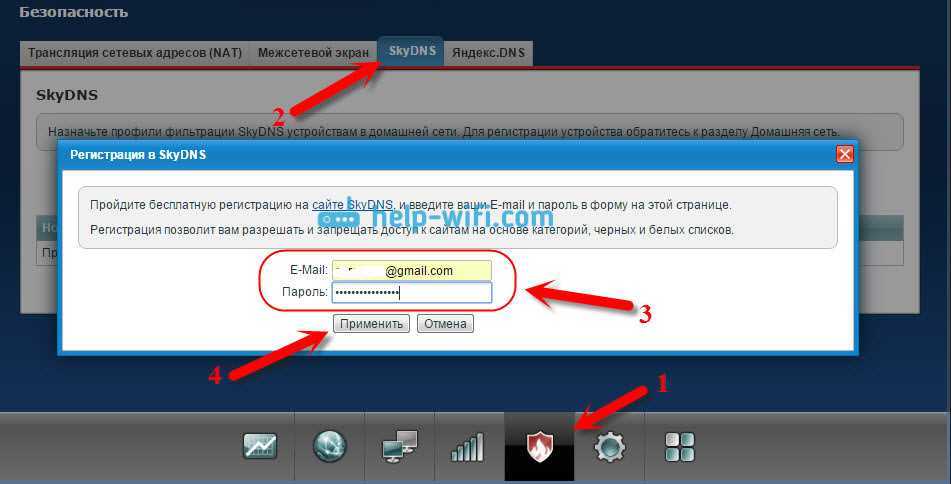 Mikrotik: настройка l2tp server и туннеля l2tp ipsec между офисами