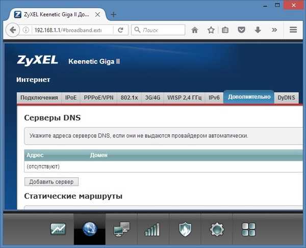 Zyxel keenetic: пошаговая инструкция, как настроить wi-fi-роутер