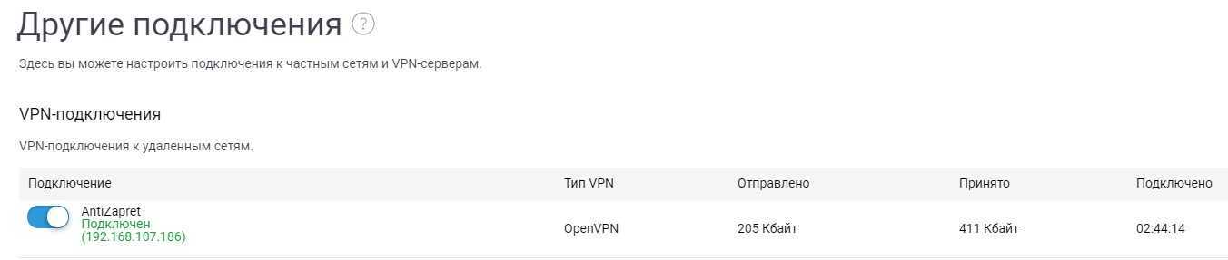 Zyxel keenetic 4g настройка роутера — пошаговая инструкция