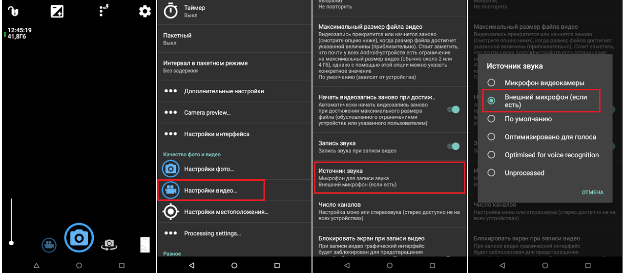 Как включить микрофон на телефоне андроид — почему не работает