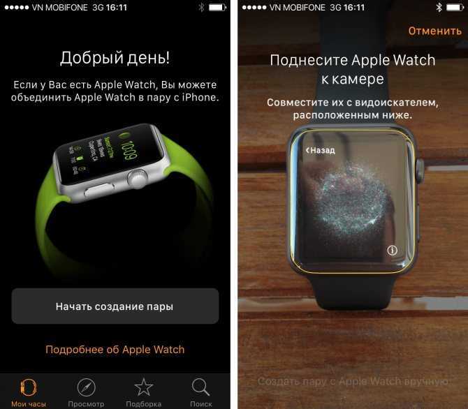 Как использовать apple watch с несколькими iphone |