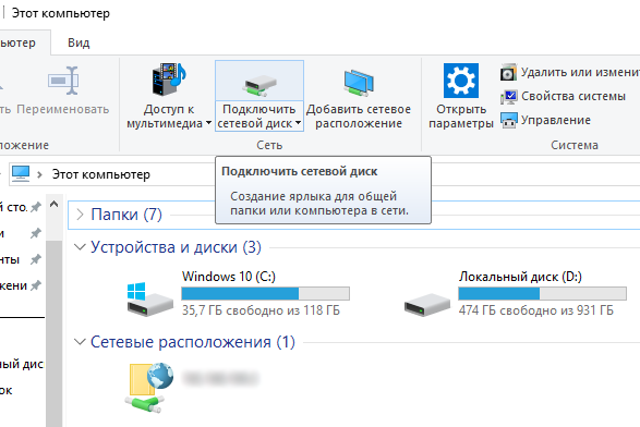 Ftp сервер: настройка, подключение и передача файлов