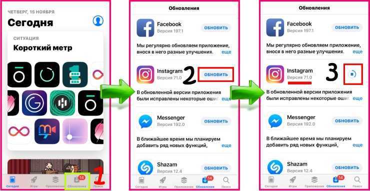 Почему не обновляется инстаграм на андроиде и айфоне