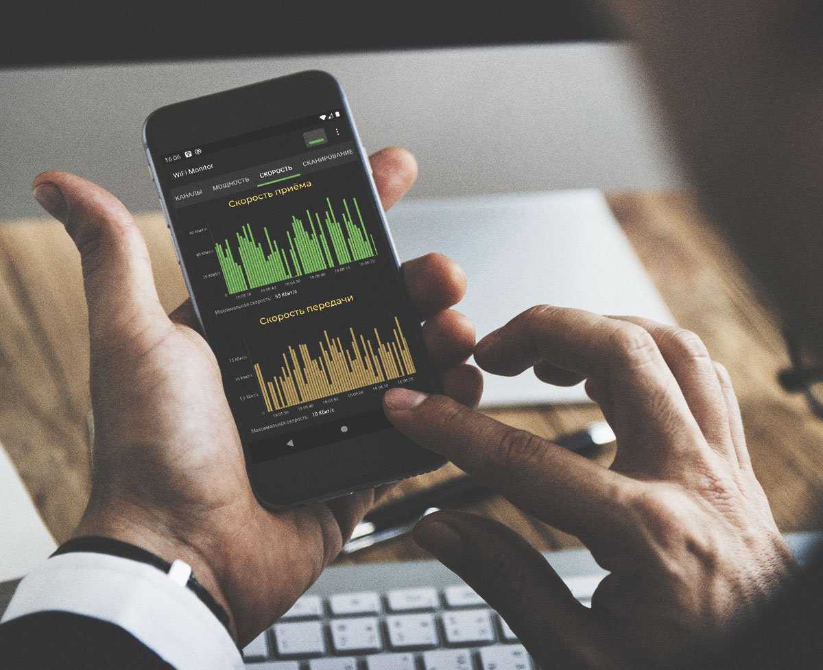 Wi-fi analyzer ios: программа сканирования загруженности каналов сети на iphone