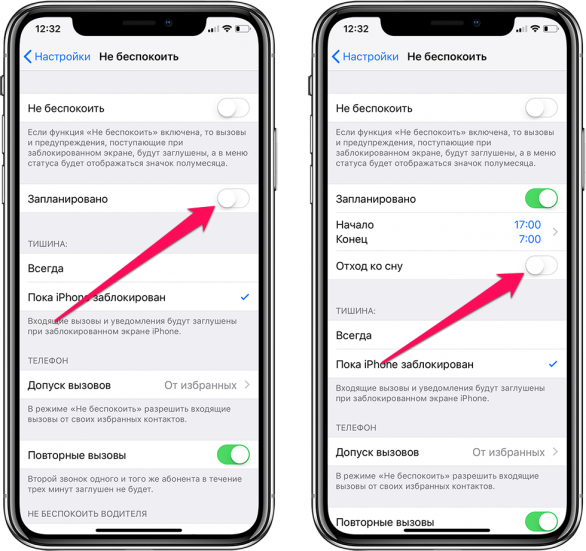 Отключение экрана айфона. Как отключить режим сна на айфоне. Отключить подчлушку на айфоне. Как отключить сон на айфоне. Как включить спящий режим на айфоне.
