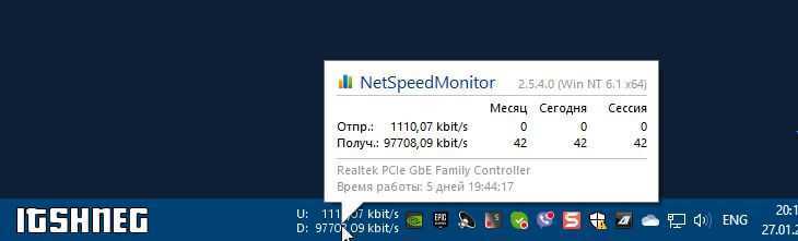 Лучшие виджеты скорости интернета для windows — 🚀 скоромер