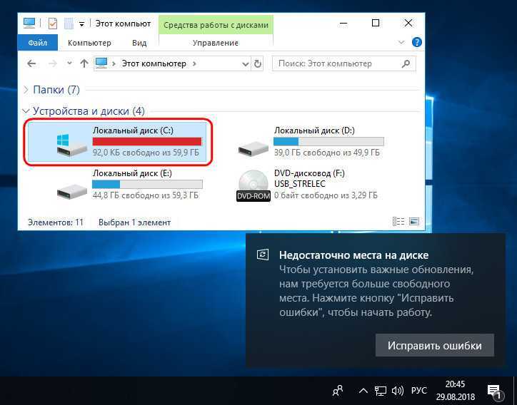 Что значит озу, и где находится на компьютере