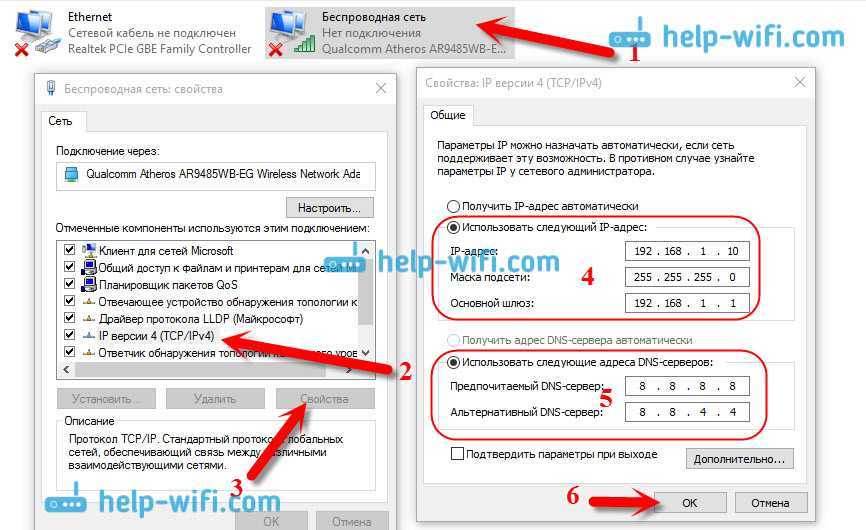 Неопознанная сеть без доступа к интернету — как исправить wifi ограничено на windows 11, 10, 7 через протокол tcp ipv4