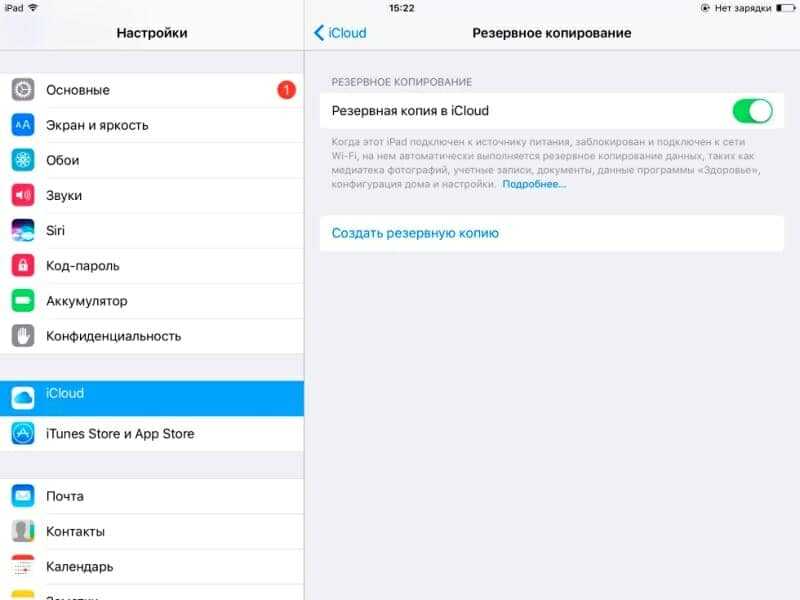 Перенести iphone на android. Синхронизация айфона с андроидом. Синхронизация данных с андроида на айфон. Копирование данных с андроида на айфон. Переброс данных с айфона на андроид.