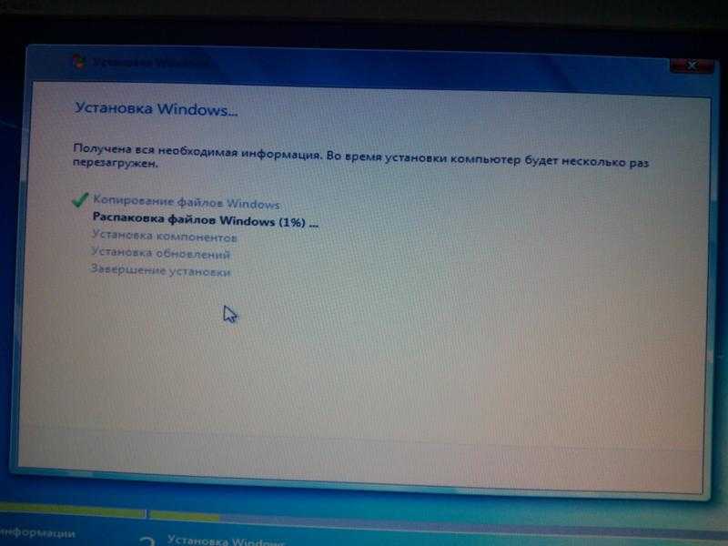 Подготовка файлов для установки зависает windows 10 - всё про компьютерную технику