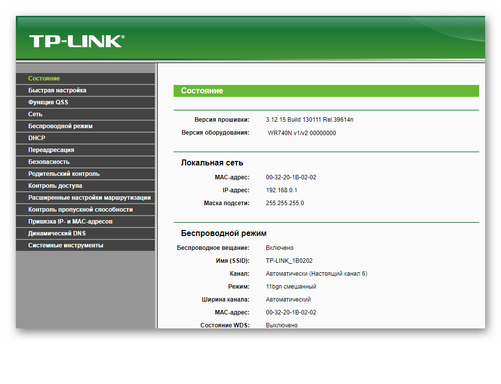 Как настроить iptv на tp-link (ростелеком, ттк и билайн) | настройка оборудования