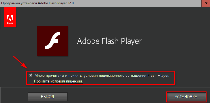 Плагин adobe flash player заблокирован: как включить в браузере chrome