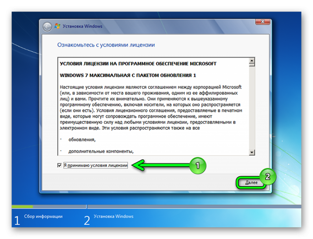 Инструкция как установить windows. Установка Windows 7. Установка виндовс 7. Как установить виндовс 7. Окно установки виндовс 7.