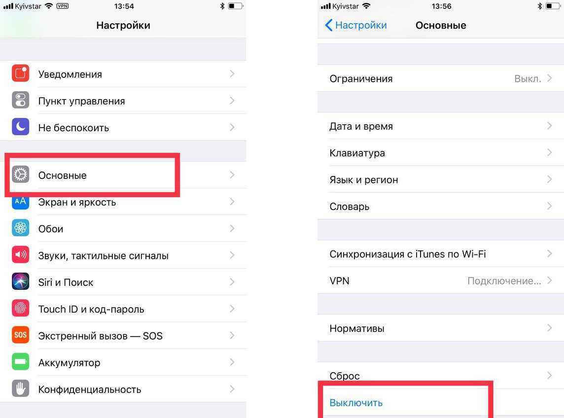Лучшие способы 5 исправить проблему с случайными вызовами iphone - ubisable.ru