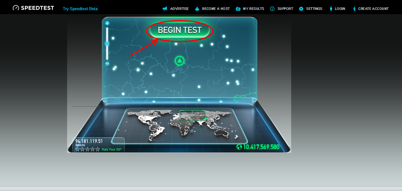 Измерить скорость интернета speedtest