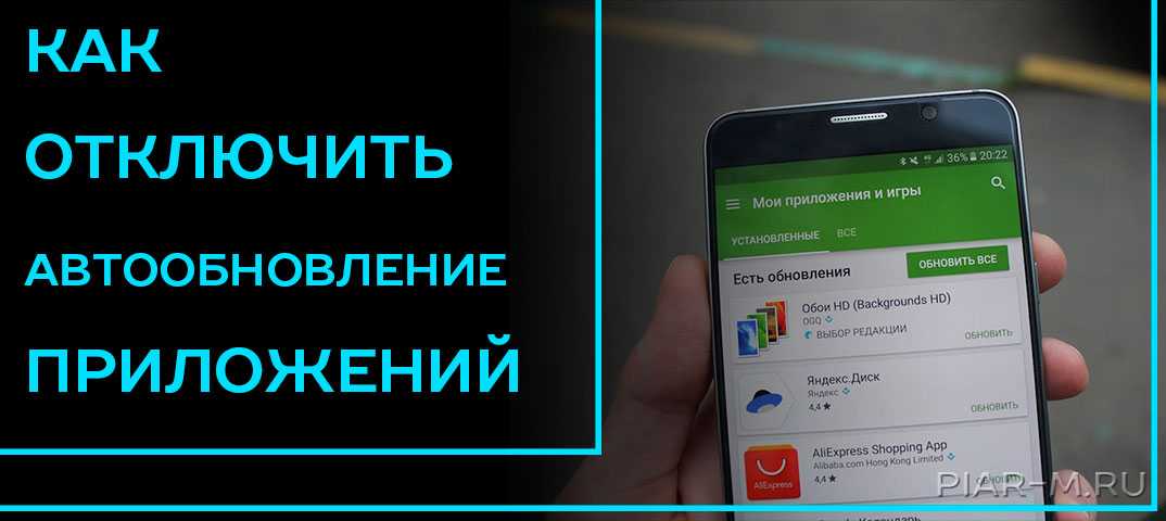 Как обновить андроид на телефоне - все способы!