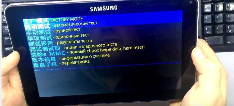 Как обновить samsung galaxy (обновление по и прошивки)