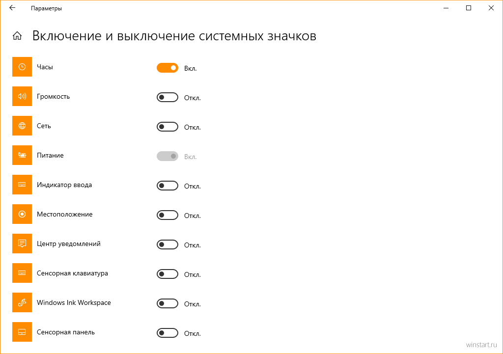 Пропал значок громкости windows решение проблемы
