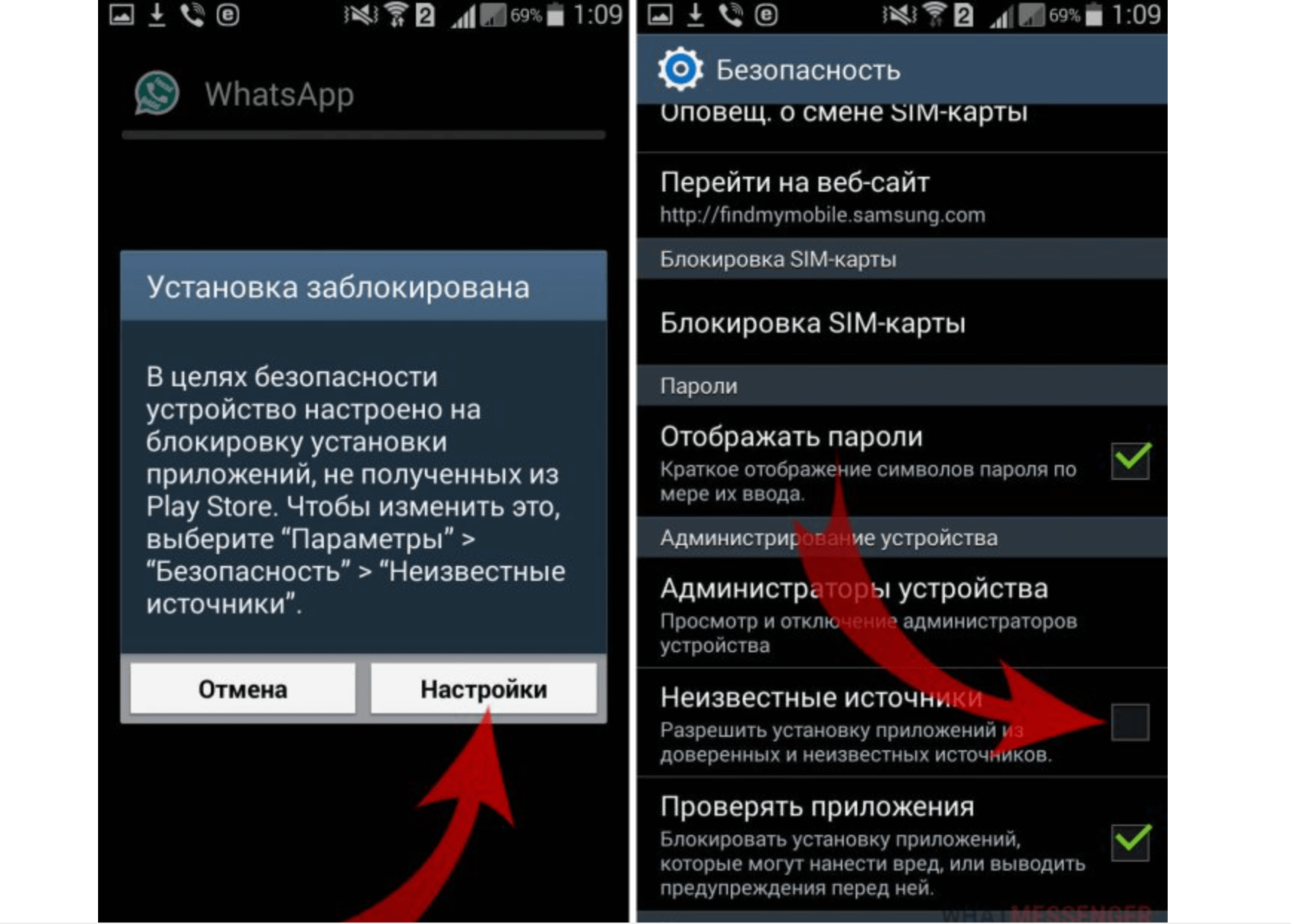 Один номер в два телефона ватсап. Как сделать второй аккаунт в вацапе. Как на один телефон установить два WHATSAPP. Как установить второй вацап на телефон. Как в ватсапе два аккаунта сделать.