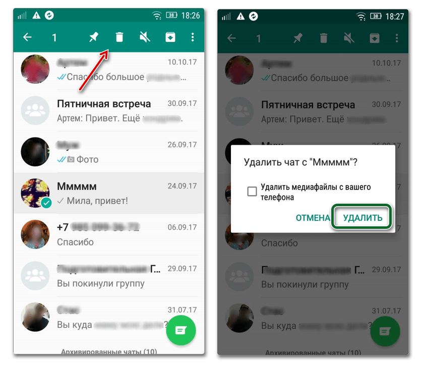 Удаление изображений и видео с сервера whatsapp