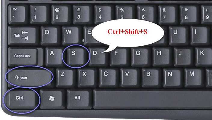 Alt shift b. Ctrl Shift. Ctrl Shift s. Ctrl Shift на клавиатуре. Клавиша Ctrl и Shift на ноутбуке.