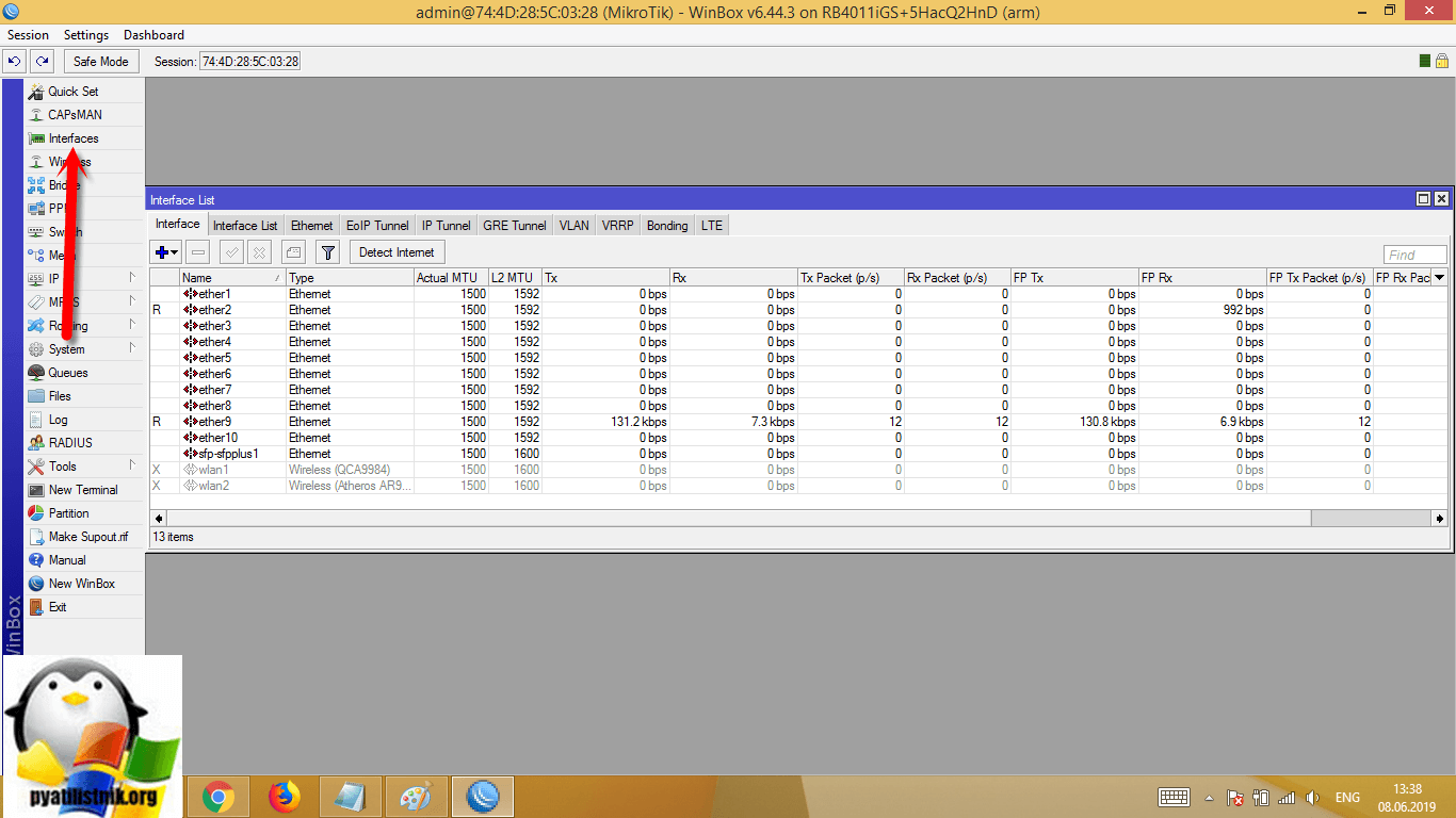 Настройка микротик lte. Mikrotik 4011. Mikrotik rb4011igs+RM. Rb4011. Mikrotik rb760igs.