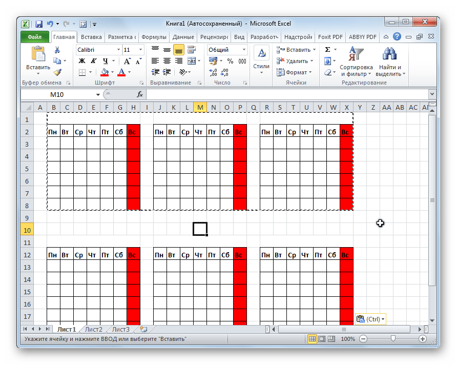 Как в эксель сделать график работы. Как создать календарь в excel на месяц. Как сделать график календарь в excel. Как сделать расписание таблицу в экселе. Таблица с календарем в excel.