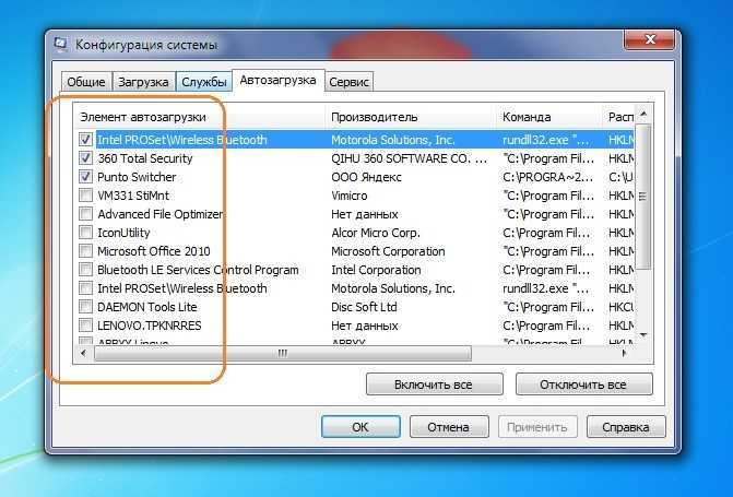 Дополнительные параметры загрузки msconfig в windows 10
