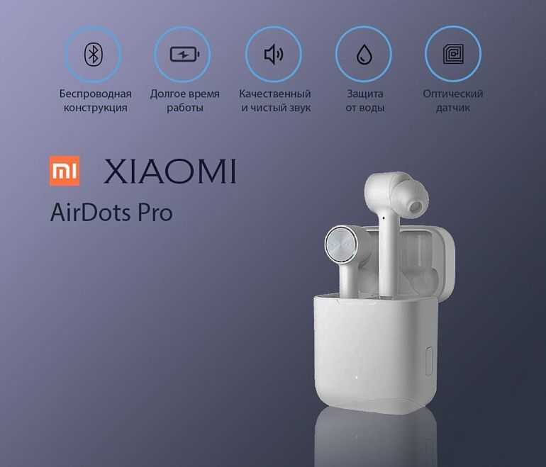 Обзор новой версии наушников xiaomi airdots 2. чудо за 1200 рублей?