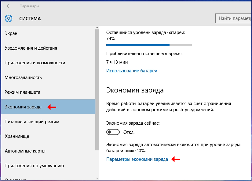 Что такое фоновый режим в телефоне андроид?