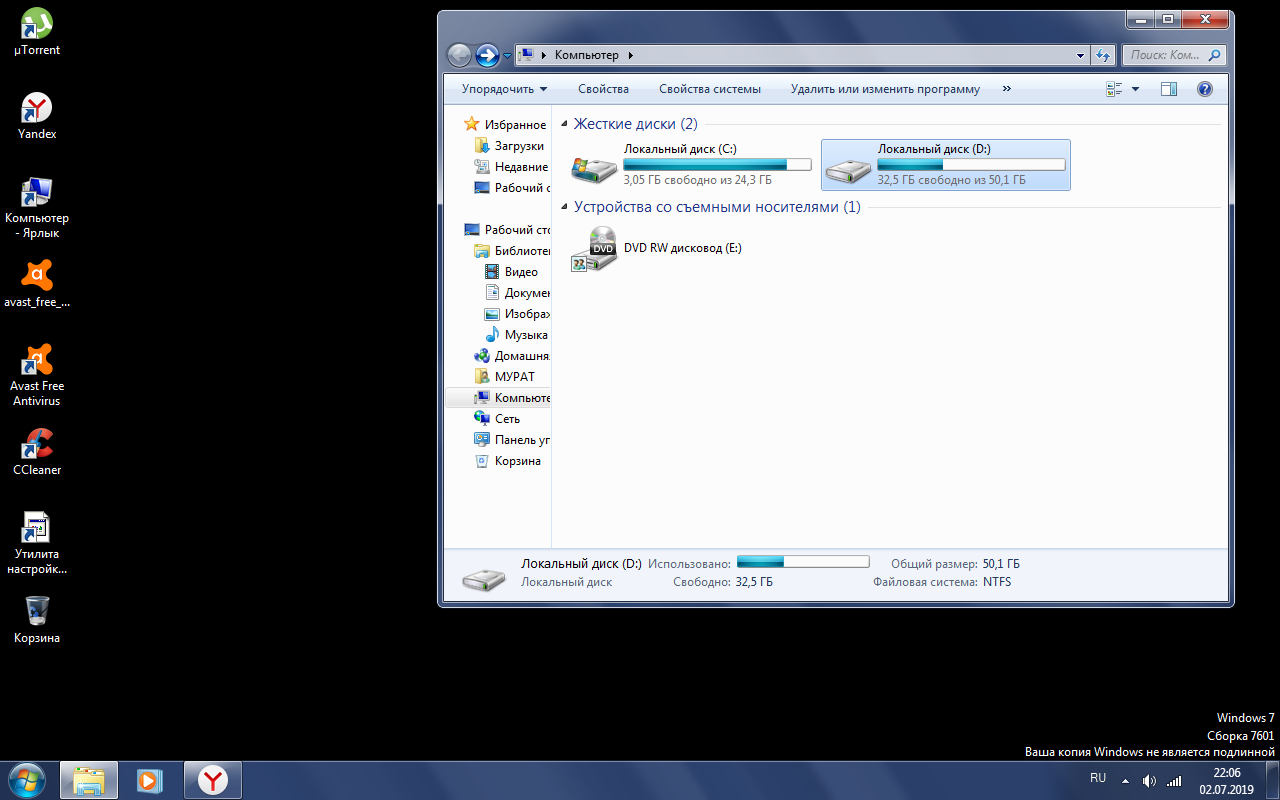 Пройти подлинность windows. Windows 7 сборка 7601. Копия виндовс. Сборка ПК 7601. Ваша копия виндовс не является подлинной.