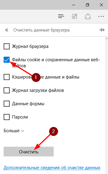 Очистка кэша в десктопных и мобильных версиях браузеров