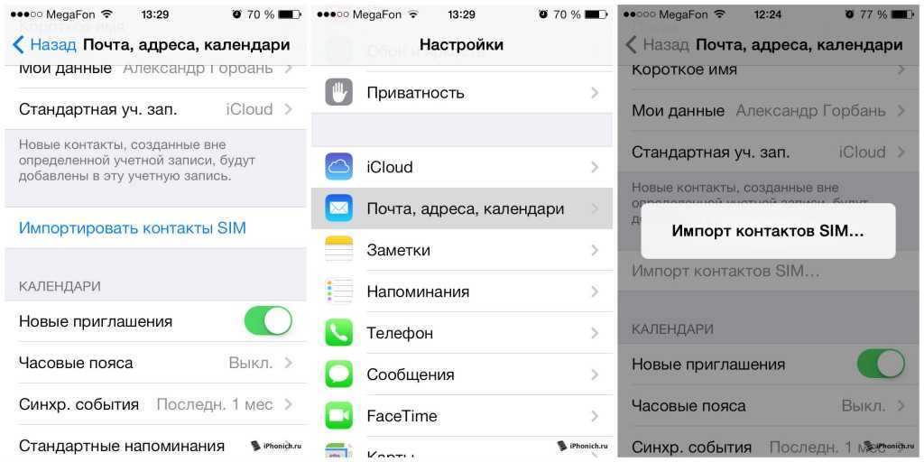 Как исправить `` сим-карта не работает '' на iphone 13 - xaer.ru