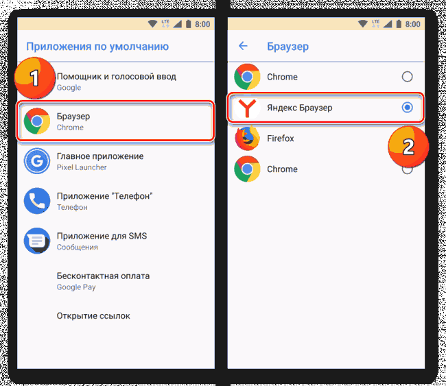 Как удалить см лаунчер с телефона андроид