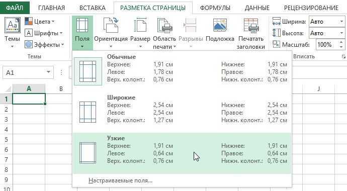 Как создать таблицу в excel: пошаговая инструкция