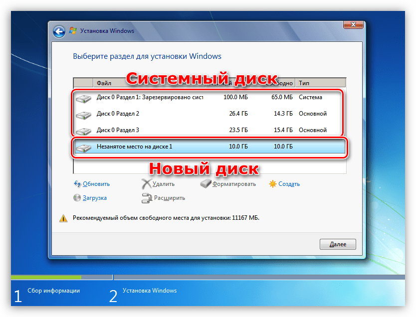 Карта диска windows