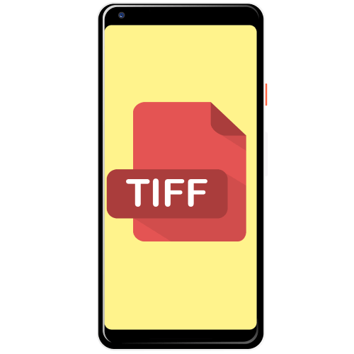 Файлы tif на андроид