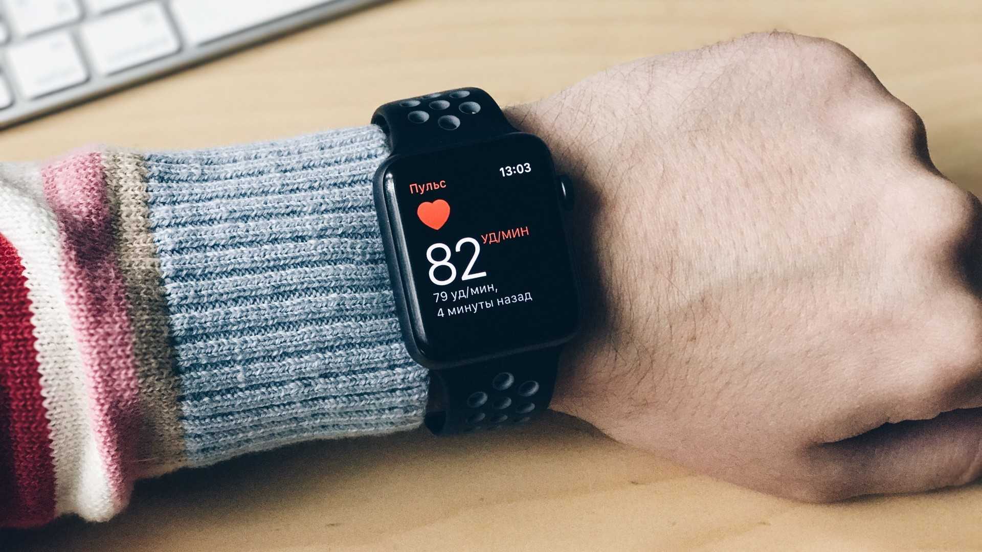 Мини минут. Эппл вотч 7 измерение давления. Apple watch 6 Пульсоксиметр. Эппл вотч 7 артериальное давление. Apple watch давление.