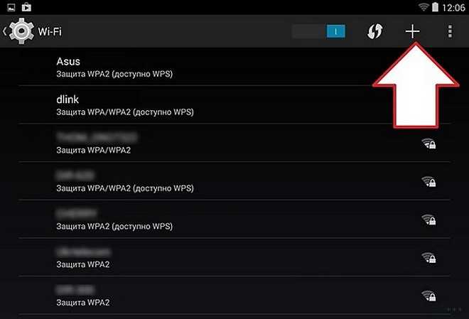 Как подключить смартфон к сети wi-fi