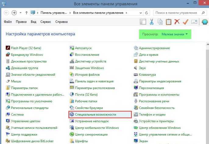 ✅ как вывести клавиатуру на экран монитора? - chigap.ru