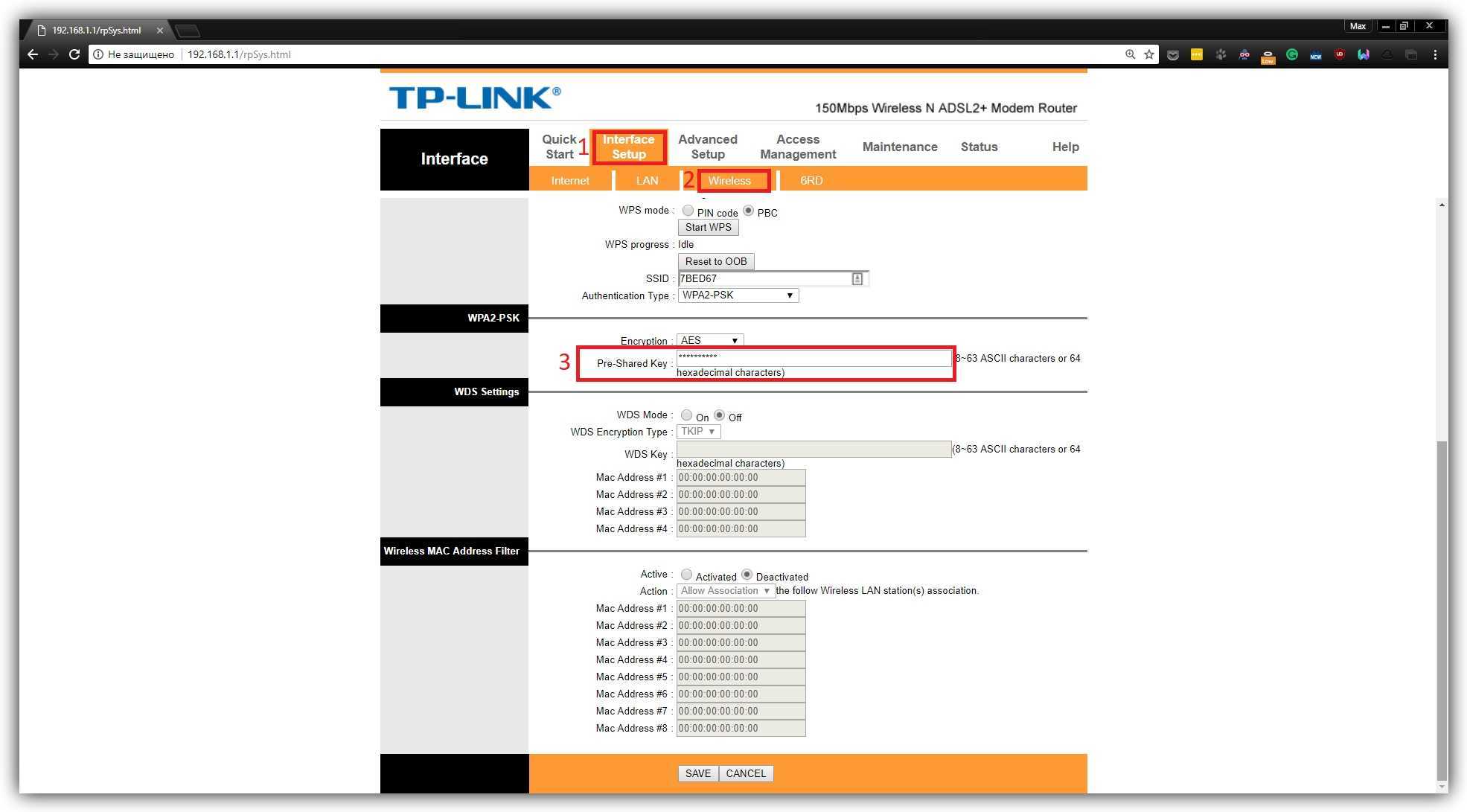 Как поставить пароль на вай фай на TP-Link: особенности работы в старом и обновленном интерфейсах роутеров Что делать если после установки пароля на беспроводный интернет устройства не могу к нему подключиться