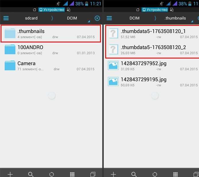 Thumbnails - что это за папка и можно ли её удалить на android и пк