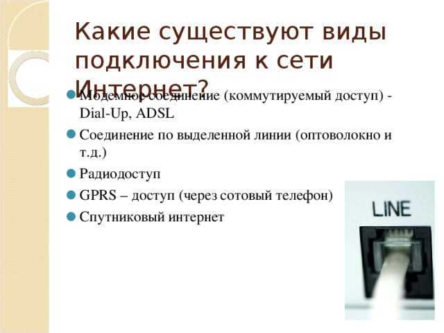 Преимущества и недостатки проводных и беспроводных сетей - сети передачи данных - ит-услуги для бизнеса в новосибирске