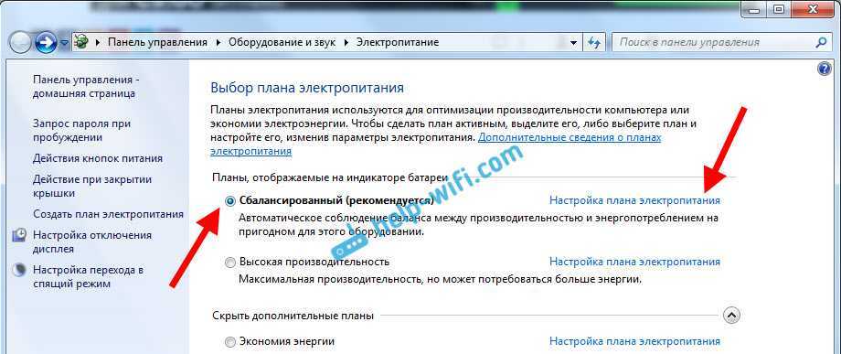 Частые отключения wi-fi – лучшие способы исправления проблем с сетью