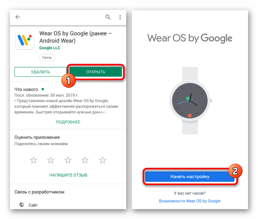 Как подключить смарт-часы к телефону android и iphone. как подключить смарт часы к телефону. универсальная инструкция.