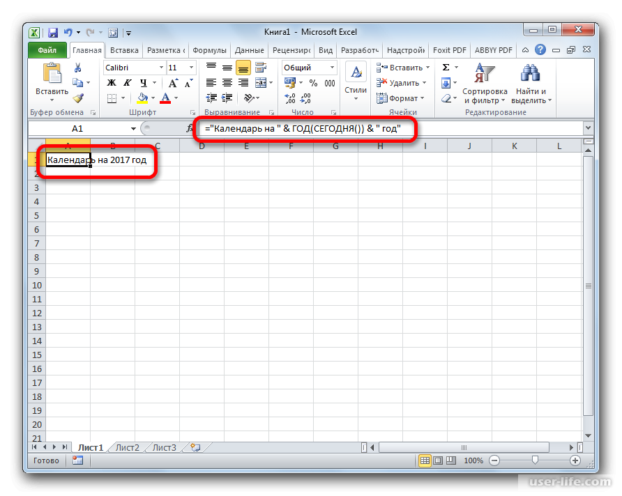 Как сделать календарь в эксель. Excel календарь в ячейке. Как в эксель сделать календарь на год. Таблица с календарем в excel.